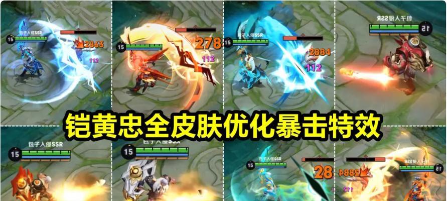 《火力惊人！突袭长安吕布出装顺序攻略》（突破敌防线，制霸长安的必备之道）-第3张图片-游趣乐园