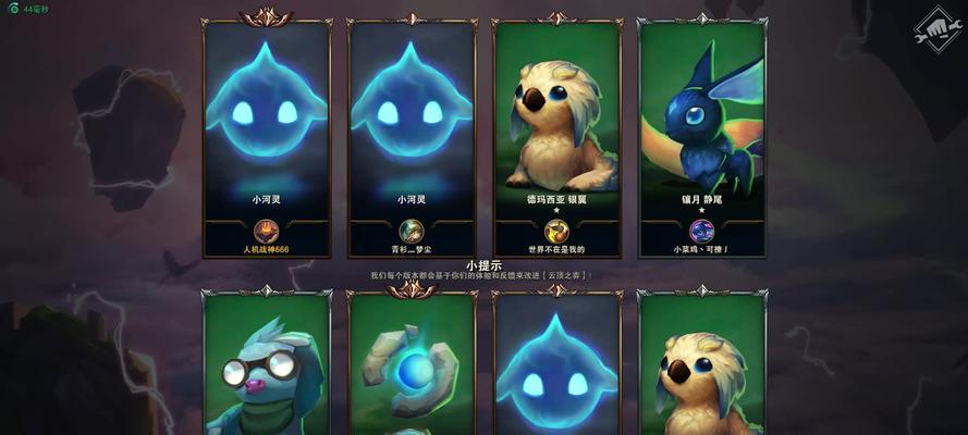 自走棋攻略（为你的英雄选择合适的装备，战胜对手！）-第3张图片-游趣乐园