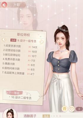 虚空女王出装攻略手游（打造无敌虚空女王，畅玩手游战场！）-第3张图片-游趣乐园
