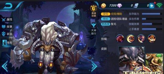 怪兽出装攻略大全最新版（击败敌人，成为怪兽出装高手！）-第1张图片-游趣乐园