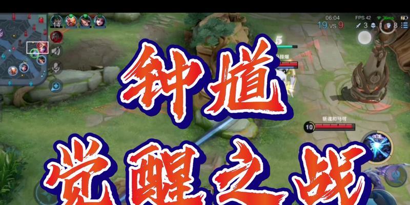 觉醒之战亚瑟钟馗出装攻略（打造无敌双子连杀王——亚瑟与钟馗）-第3张图片-游趣乐园