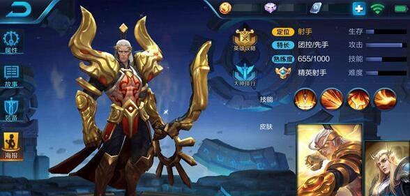 九仙铭文攻略（探索九仙出装和铭文搭配，助你在游戏中无敌称王！）-第1张图片-游趣乐园