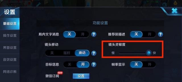韩信打猴子攻略（韩信打猴子出装攻略，让你成为无敌战神！）-第2张图片-游趣乐园
