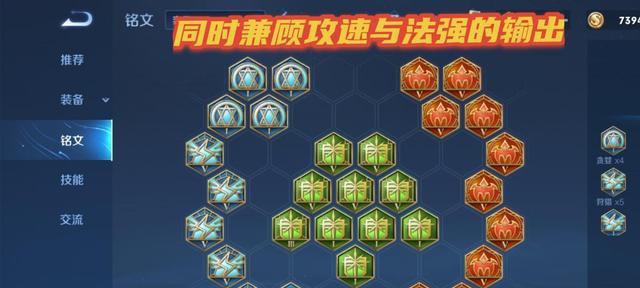 以奕星最强出装顺序攻略-第1张图片-游趣乐园