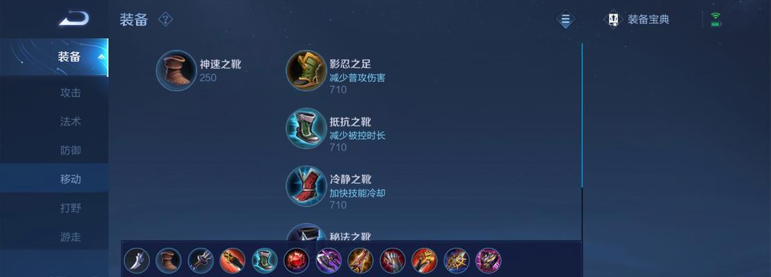阿轲实战攻略（精确刺杀、快速击杀，为阿轲寻找完美装备）-第1张图片-游趣乐园