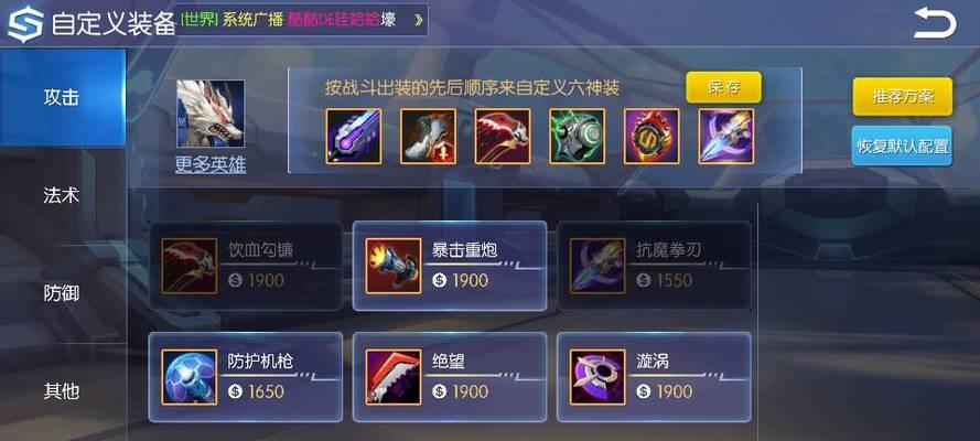 穿越火线猎手最新攻略（玩转CF手游，成为猎场之王）-第3张图片-游趣乐园