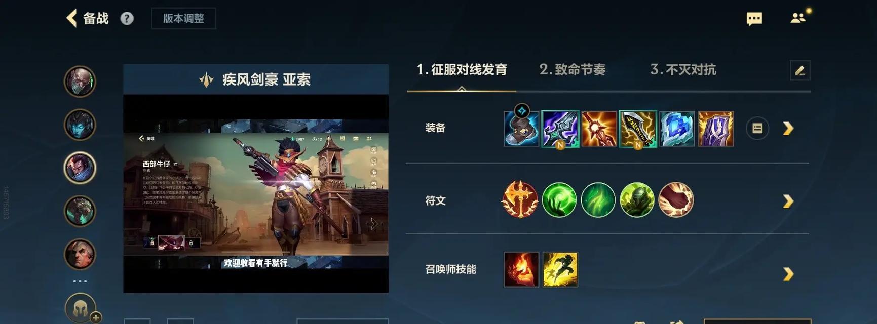 英雄联盟手游上单出装攻略（打造无敌上单装备，稳坐王者宝座）-第3张图片-游趣乐园