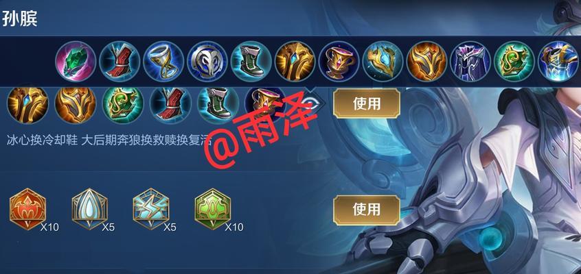 《以孙膑、貂蝉铭文出装攻略贴吧》（探索最强铭文搭配，助你征服战场）-第1张图片-游趣乐园