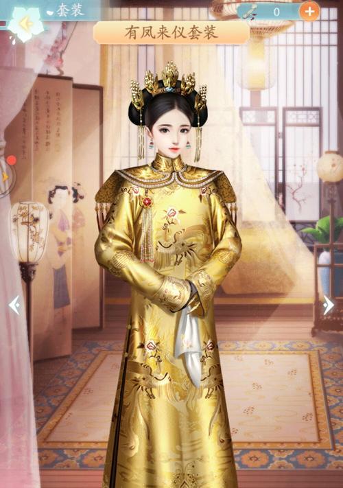 揭秘全民宫斗攻略主线（掌握关键策略，一统后宫天下）-第1张图片-游趣乐园