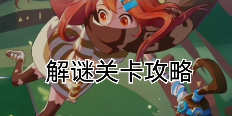 手游机器人新版出装攻略（解密最强装备搭配，带你称霸手游世界）-第1张图片-游趣乐园