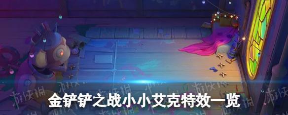 霓虹之夜英雄出装攻略大全（打造强力英雄装备精准选择提升实力）-第3张图片-游趣乐园