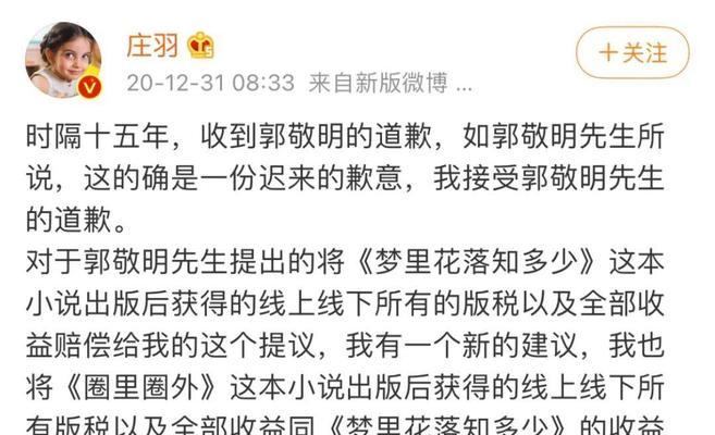 探秘影视圈之旅（从影视圈之旅中发现结局的关键）-第3张图片-游趣乐园