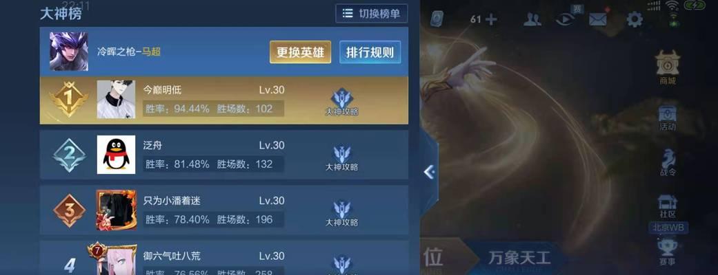 《马超宝石出装铭文攻略最新》（全方位解析马超宝石出装铭文，助你成为王者荣耀战场的统治者！）-第1张图片-游趣乐园