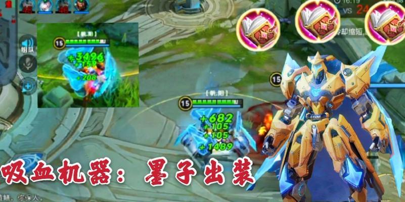 以后羿黄忠打墨子出装攻略（墨子对抗战术、以后羿黄忠最佳装备推荐、胜利的关键）-第2张图片-游趣乐园
