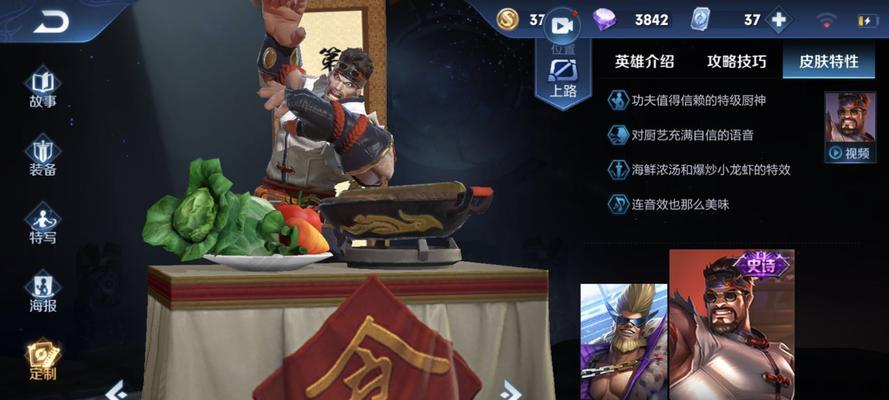 《神索铭文出装攻略大全》（掌握关键铭文，打造最强神索战士）-第2张图片-游趣乐园