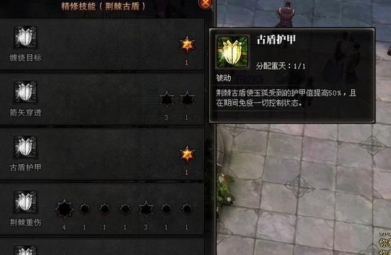 攻略斗战神宝林寺，探索古老寺庙的秘密（解密斗战神宝林寺，发现隐藏在佛教文化中的珍宝）-第2张图片-游趣乐园