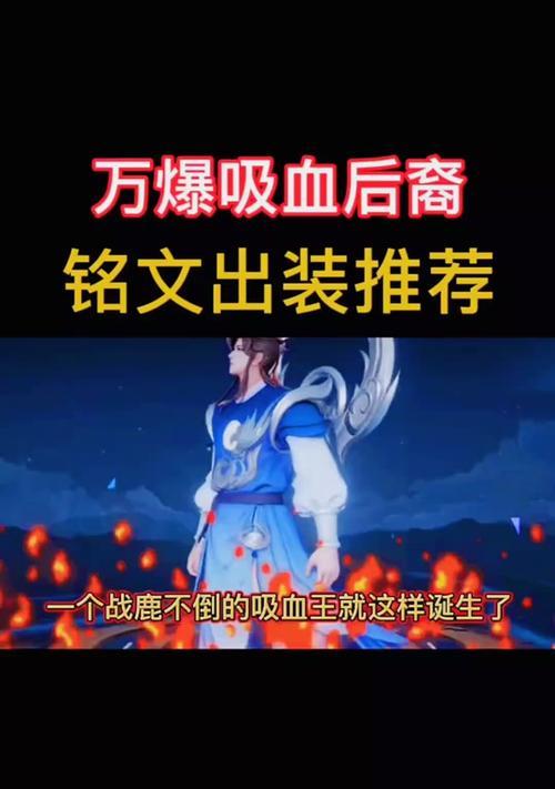 羿出装萌新攻略大全（带你掌握羿的最佳装备搭配，成为王者荣耀中的战场霸主）-第2张图片-游趣乐园