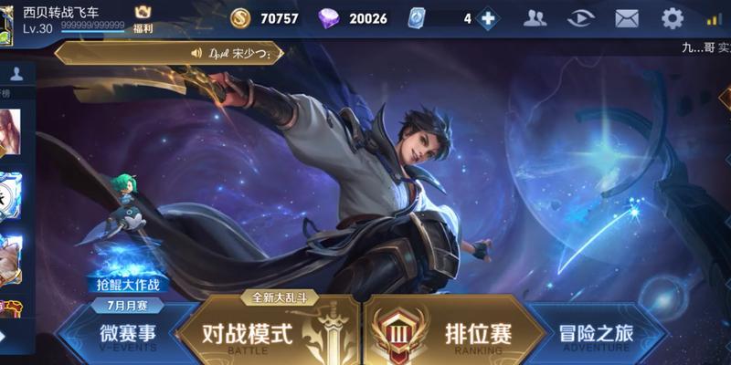 露娜铭文出装攻略-第2张图片-游趣乐园
