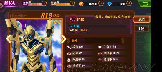 新世纪无影战士出装攻略-打造最强无影战士（如何选择合适的装备，提升战斗能力？）-第2张图片-游趣乐园