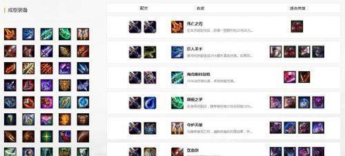 新世纪无影战士出装攻略-打造最强无影战士（如何选择合适的装备，提升战斗能力？）-第3张图片-游趣乐园