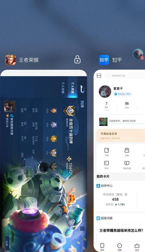 大仙上分指南（战无不胜的关键之道，刘禅的装备选择与技巧！）-第3张图片-游趣乐园