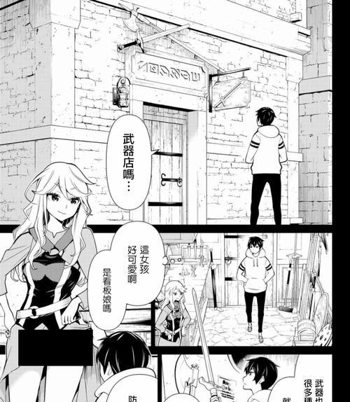 《大头妹公主梦攻略》（如何实现公主梦的愿望）-第1张图片-游趣乐园