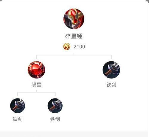 守约版本陷阱出装攻略（掌握关键装备选择，提高生存能力）-第1张图片-游趣乐园