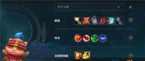 非人玲珑出装顺序攻略（化身玲珑出装套路解析，让你战无不胜！）-第3张图片-游趣乐园