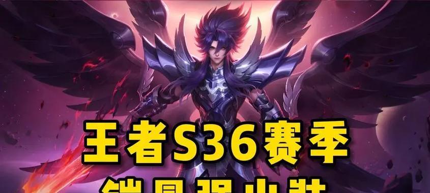 王者荣耀铠法装攻略-释放铠的真正力量（打造无敌铠神，带你征服王者峡谷）-第1张图片-游趣乐园