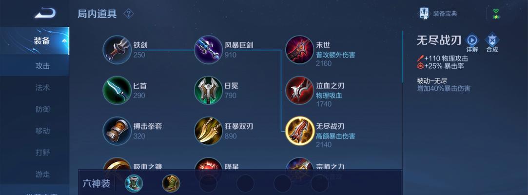 蒙亚出装与玩法攻略（解密蒙亚的装备选择和战术策略，助你在游戏中成为无敌的刺客。）-第1张图片-游趣乐园