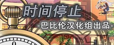 天才小澜铭文出装攻略（职业选手天才小澜的铭文出装选择与战术应用）-第3张图片-游趣乐园