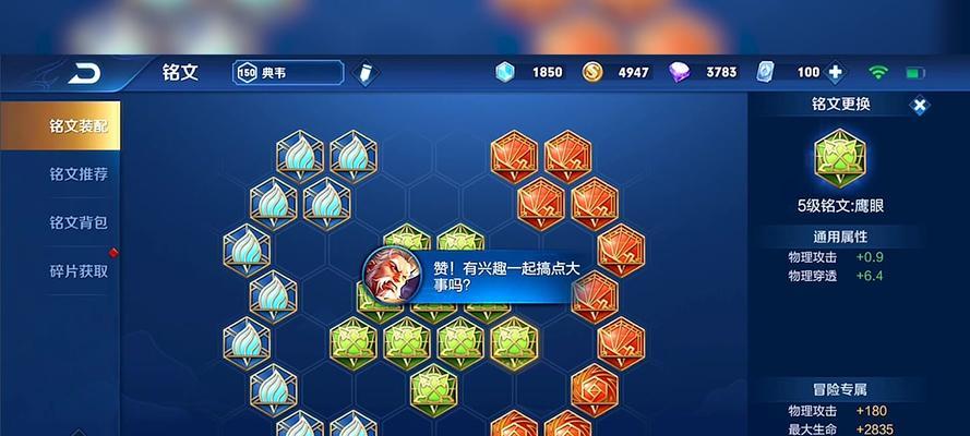 典韦出装攻略（细致分析典韦的出装方式，助您成为无敌战神）-第2张图片-游趣乐园