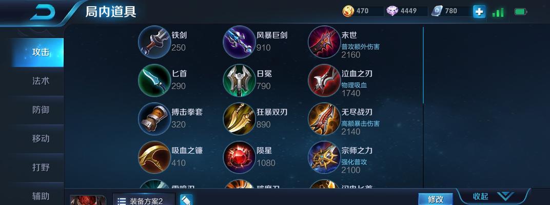 典韦出装攻略（细致分析典韦的出装方式，助您成为无敌战神）-第3张图片-游趣乐园