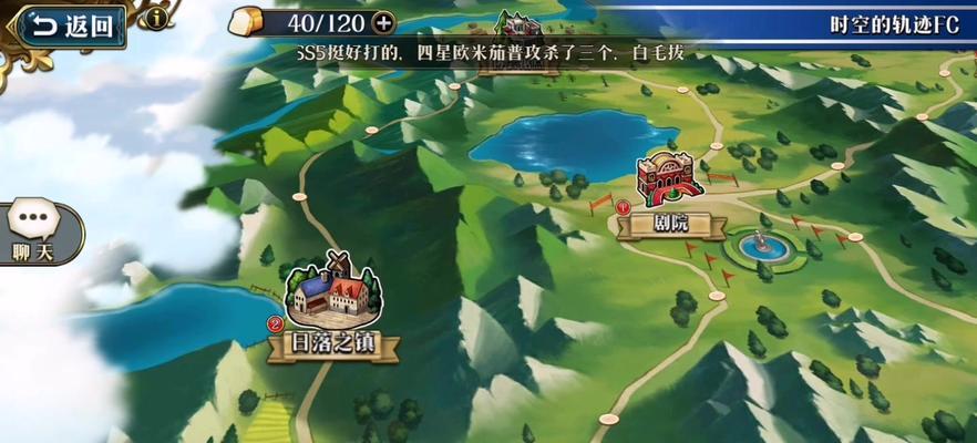 以空轨FC钓鱼攻略（空轨钓鱼，高效捕鱼利器助你迅速斩获丰收！）-第1张图片-游趣乐园