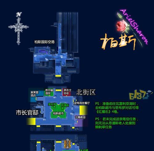 以空轨FC钓鱼攻略（空轨钓鱼，高效捕鱼利器助你迅速斩获丰收！）-第3张图片-游趣乐园
