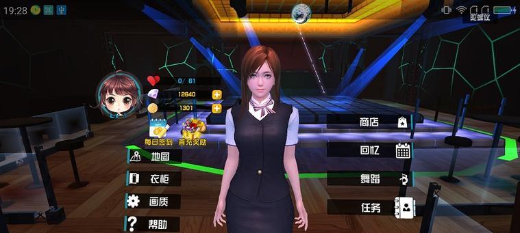 美女养成游戏攻略（用心陪伴，打造梦幻女友的必备攻略）-第1张图片-游趣乐园