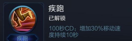 王者荣耀杨戬快速出装攻略（杨戬出装攻略一网打尽，助你称霸王者！）-第1张图片-游趣乐园