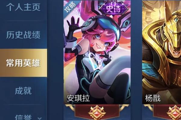 《安琪拉新版铭文出装攻略》（探索最适合安琪拉的铭文搭配，打造最强法师输出）-第2张图片-游趣乐园