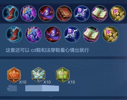 《安琪拉新版铭文出装攻略》（探索最适合安琪拉的铭文搭配，打造最强法师输出）-第1张图片-游趣乐园