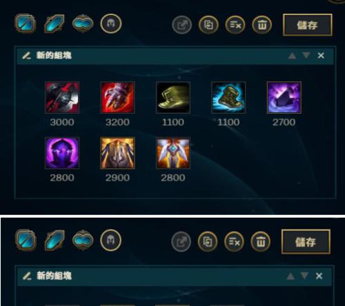 LOL慎出装攻略（慎之战甲装备详解，助你在LOL中独步江湖）-第2张图片-游趣乐园