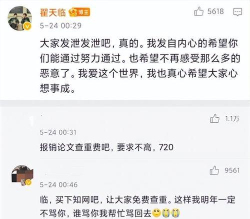 《炼金大师的刀圈TD出装攻略》（熟练掌握刀圈TD，打造最强炼金！）-第1张图片-游趣乐园