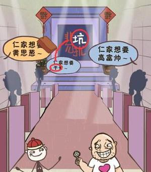 揭秘史上最坑50攻略（穿越历史迷宫，战胜游戏魔咒，一触即发的游戏体验）-第1张图片-游趣乐园