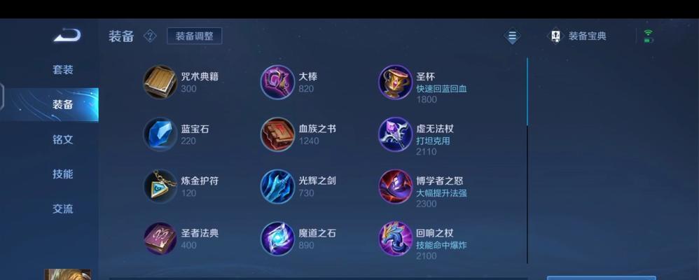 亚瑟老玩家出装攻略——战无不胜的王者（探索亚瑟的无敌装备搭配，成为战场上的统治者）-第3张图片-游趣乐园