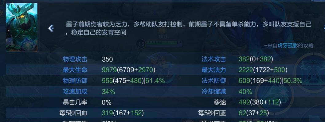 小明普攻最强出装攻略-第3张图片-游趣乐园