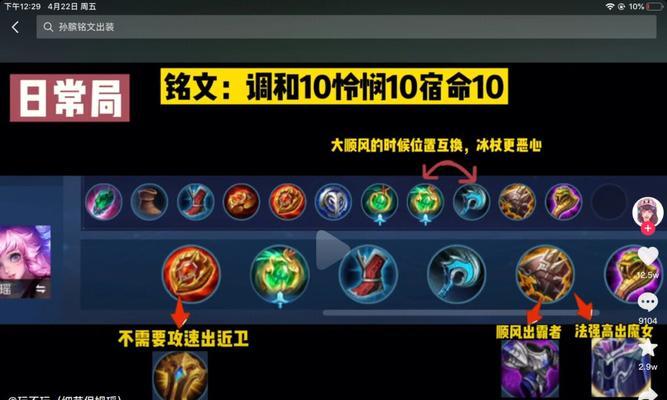 小梦魇（小梦魇出装选择、技巧、心态，让你化险为夷）-第1张图片-游趣乐园