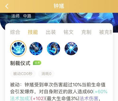 小梦魇（小梦魇出装选择、技巧、心态，让你化险为夷）-第3张图片-游趣乐园