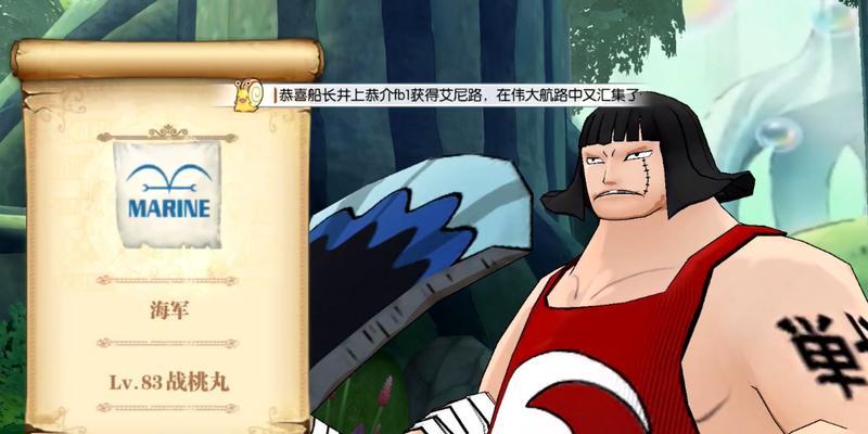 《掌握口袋海贼王攻略，成为最强船长》（深入解析游戏技巧，助你征服大海！）-第1张图片-游趣乐园