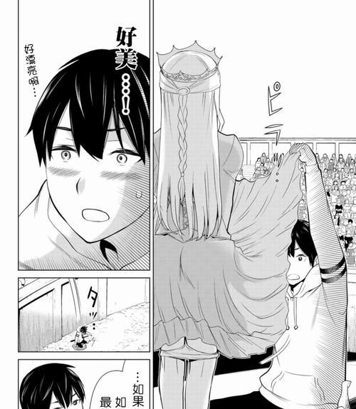 王者荣耀法师出装攻略（不同法师角色对应出装及技巧）-第1张图片-游趣乐园