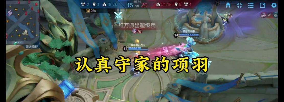 项羽装备攻略（释放无尽力量，统治全场战场）-第2张图片-游趣乐园
