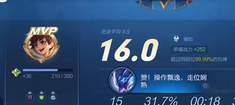 刘禅攻略S16（躲避兵线，成为团战终结者！）-第1张图片-游趣乐园